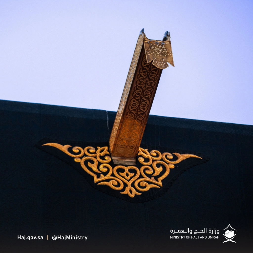 Mizab Al-Rahman - Talang Air berlapis emas di Ka’bah